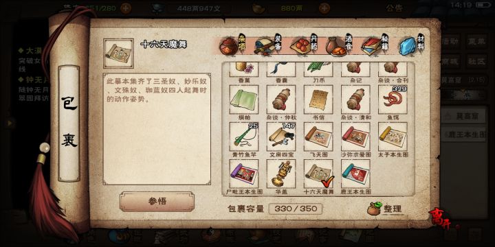 天魔总算拿到了截图