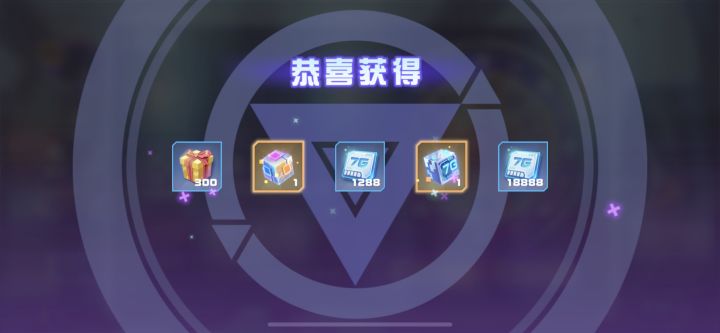 最后一天博一博之二截图