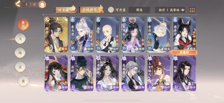 萌新找个师父,来能教教我的截图