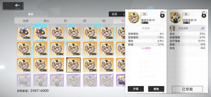 之前咸鱼攢一万多涂鸦载体结果大部分都是意义不明的词条，就算词条能用还要赌升级对才行！简直头皮发麻！截图