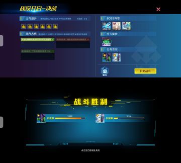 撒加利亚逆元＋头像框