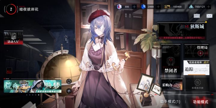 9.1萌新局长(记录帖)截图
