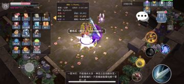 御盾破千 一夫搭配深度测试