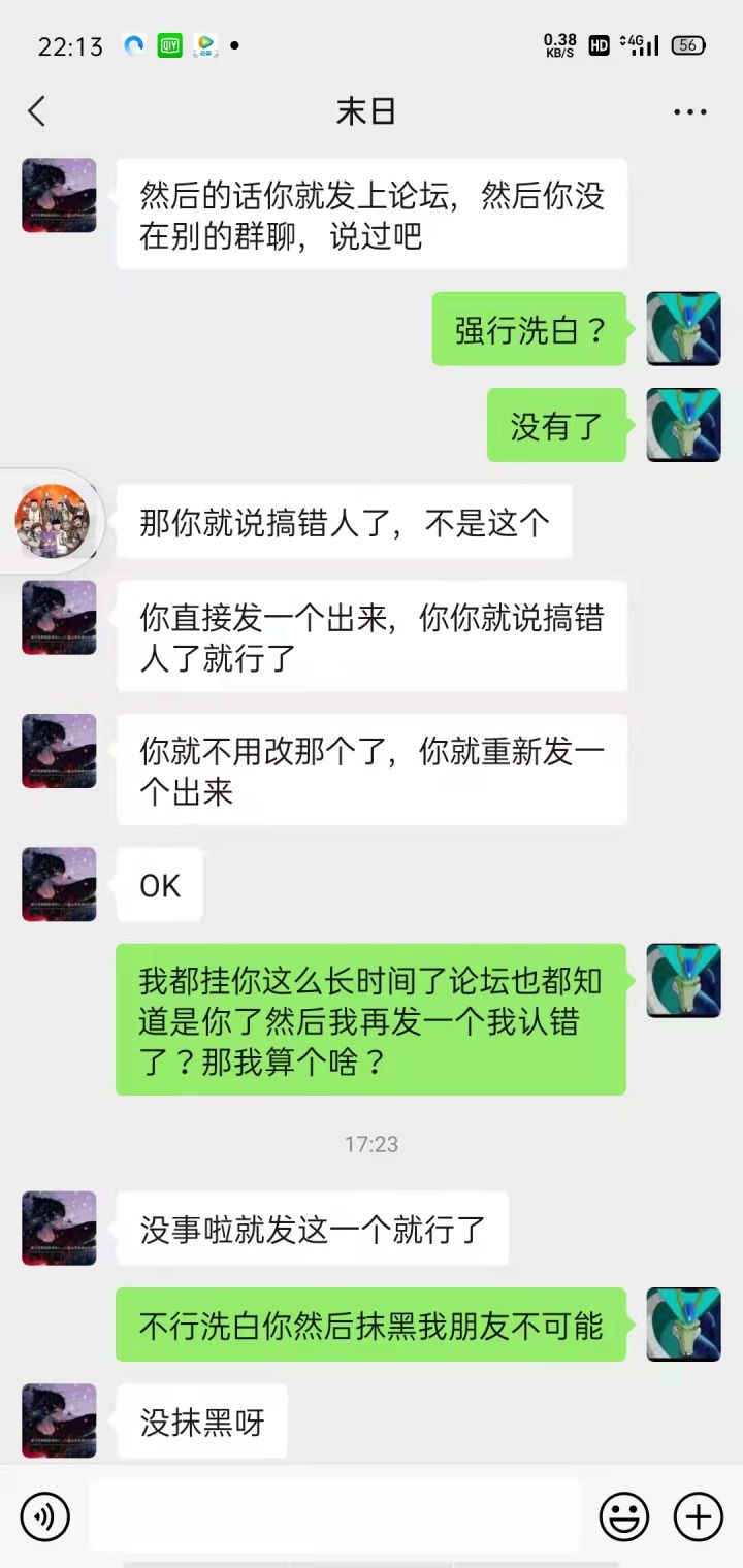 三区久孤瓜后续截图