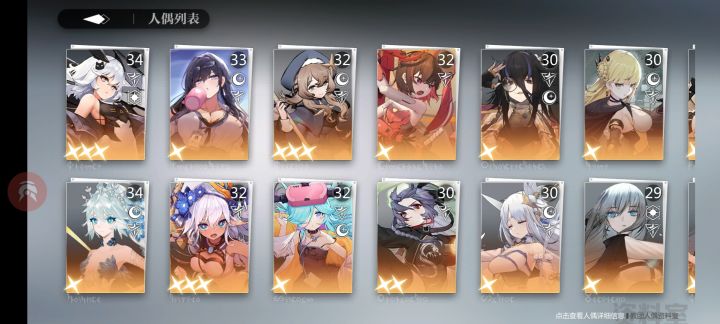 刚玩怎么发展截图