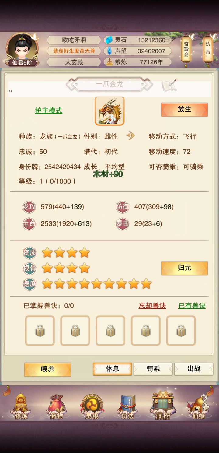 我不理解截图