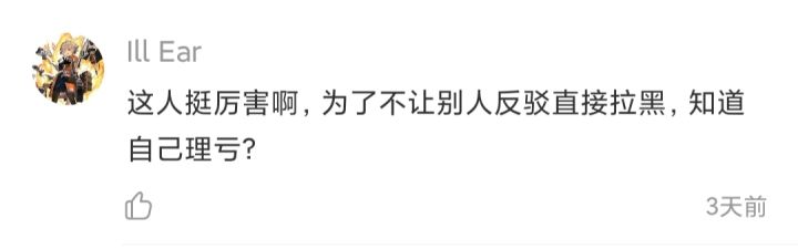 终究是变成了自己厌恶的样子截图