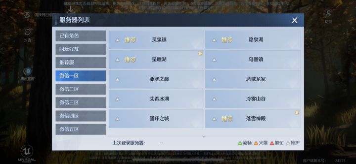 哪个是一服?截图
