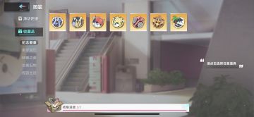 渔场徽章藏品全图了