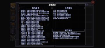 【萌新指南】《我的勇者使用说明书》