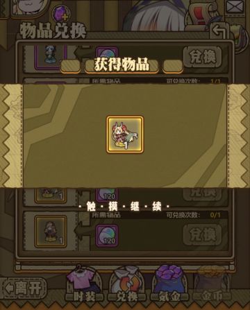 恭喜恭喜中国年