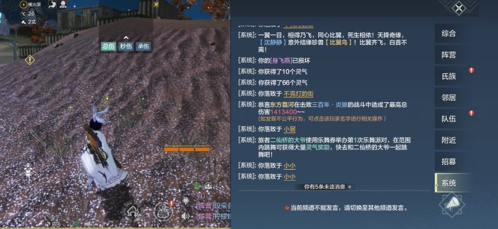 同问四阶级是不是没有？？？？截图