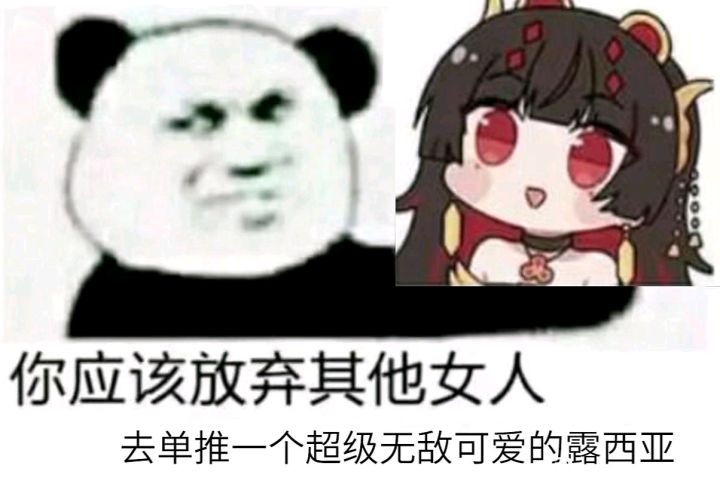 鸦羽,我的超人!截图