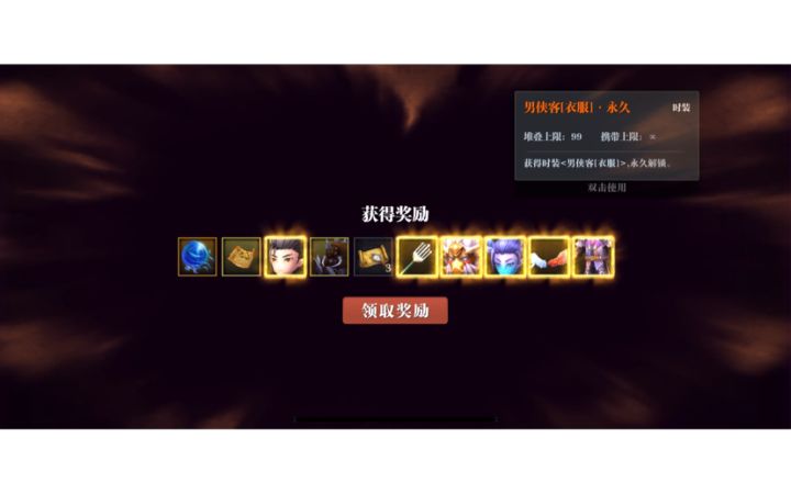 来看下什么是抽奖永动机截图