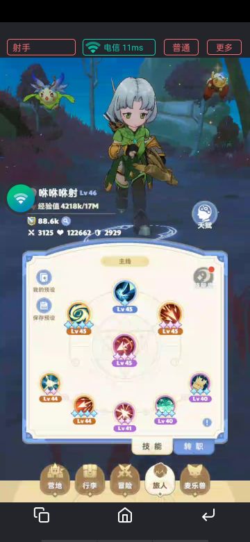 疾风射手咻咻咻咻（看个乐）（优化版）