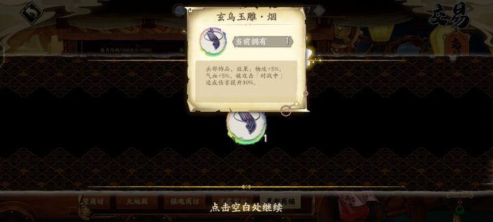 终于出反击头了截图