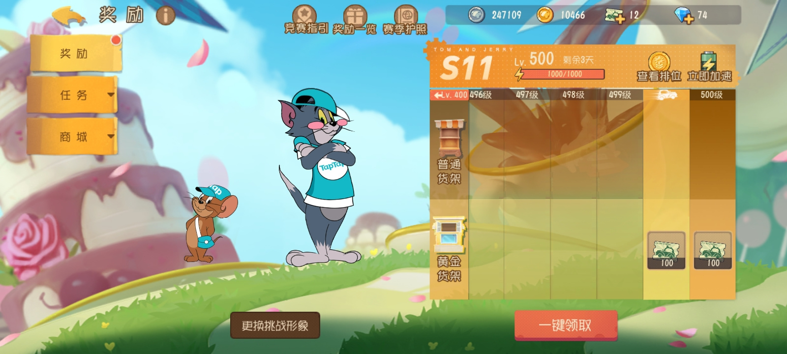 TapTap