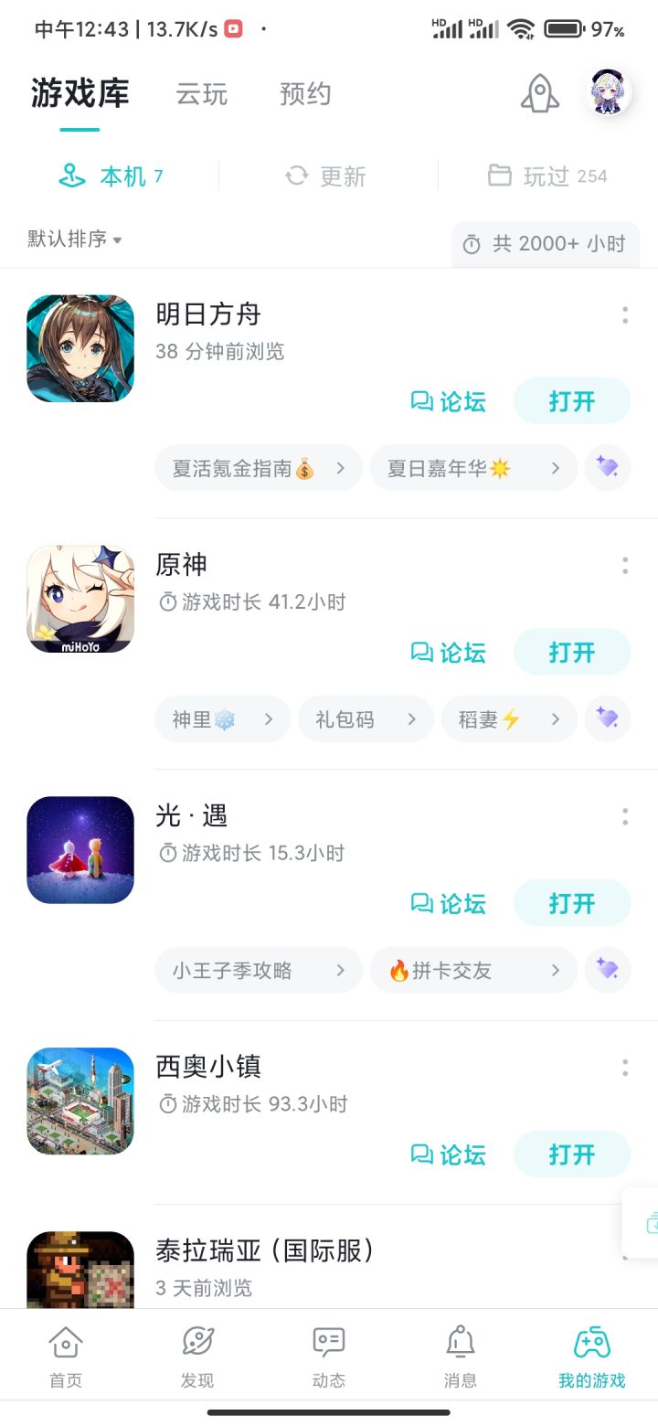 是不是有BUG?截图