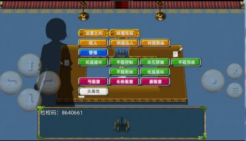 恭喜名人序列八位诞生！