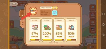 关于你可能没注意到的事