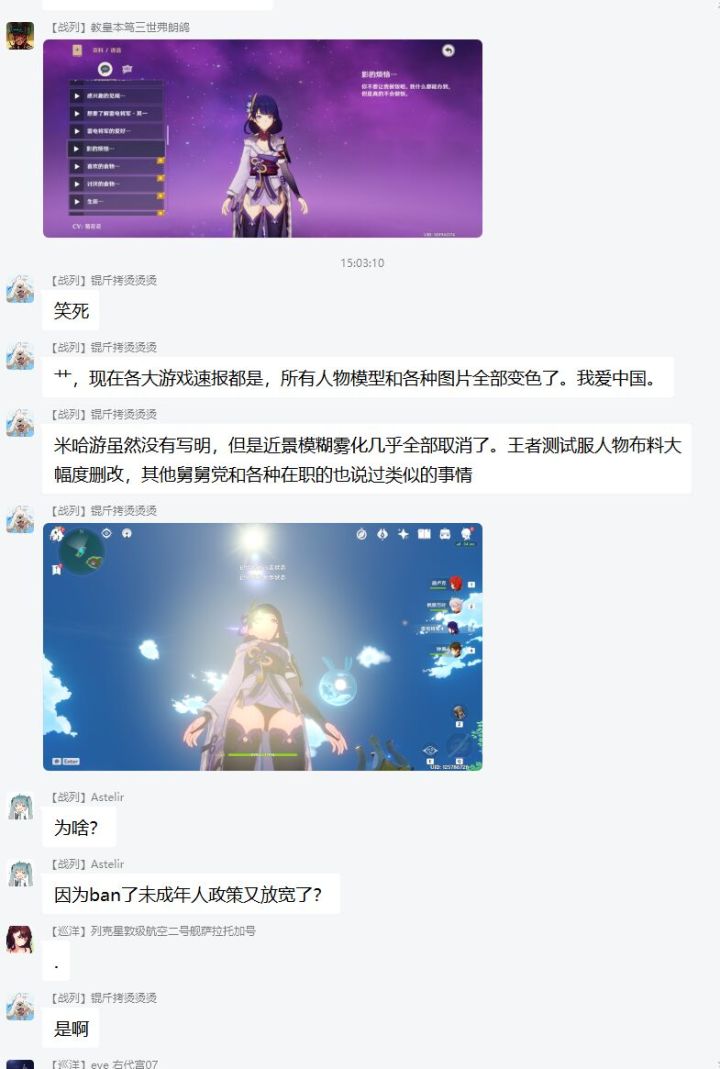 看看人家，再看看你截图