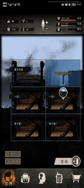 [萌新攻略]真正的！萌新教程，10级之后15之前