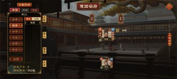 开局第1天正统拉满（攻略）