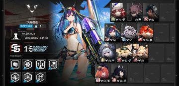 尘环行动 每日轮换图满级合约打卡（沙海遗迹15）