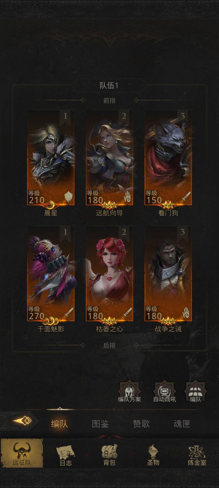 大佬们,我这个队什么时候转冰队啊截图