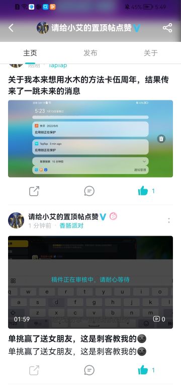 观众朋友们大家好我又出来氵视频了