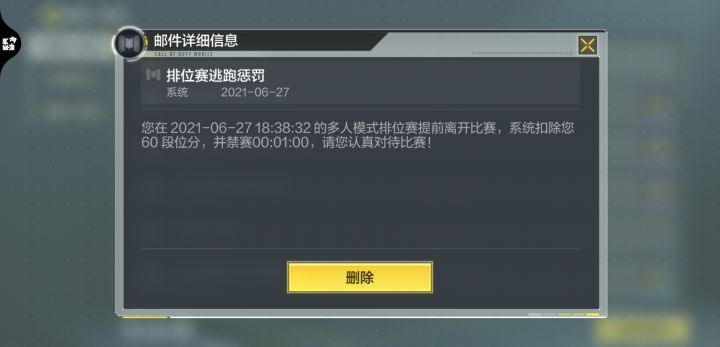 什么鬼截图
