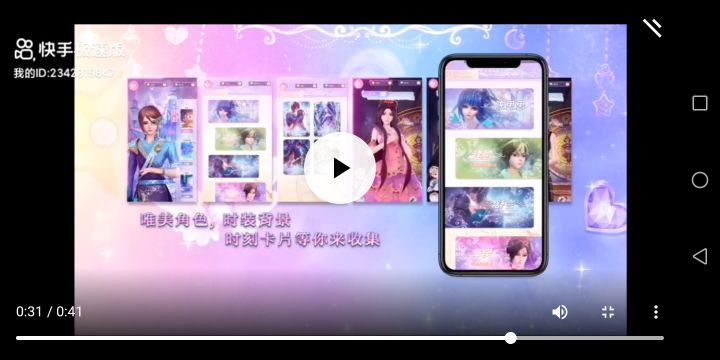 快上线。😠😡截图