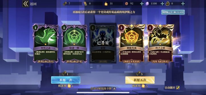 真不错不过我不玩真遗憾截图