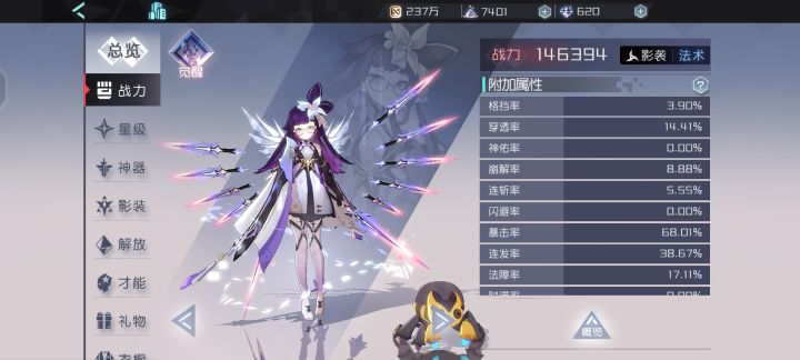 以前的殿堂噩梦,现在的输出质检截图