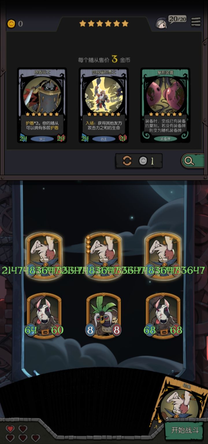 关于目前较为流行的两套电表倒转体系的个人见解截图