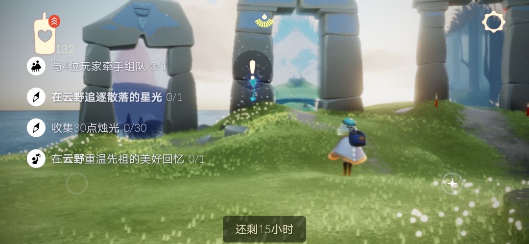 7.22任务季节蜡烛大蜡烛截图