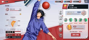 新入坑的玩家在前期资源紧张的时候优先培养方面