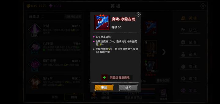 这游戏真耐玩截图