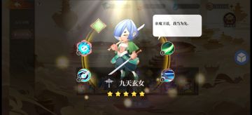 萌新世界第一攻略？？