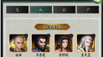 新手？上路，最新攻略和游戏机制