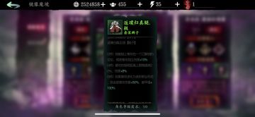 别酸了来看弦者最终答案