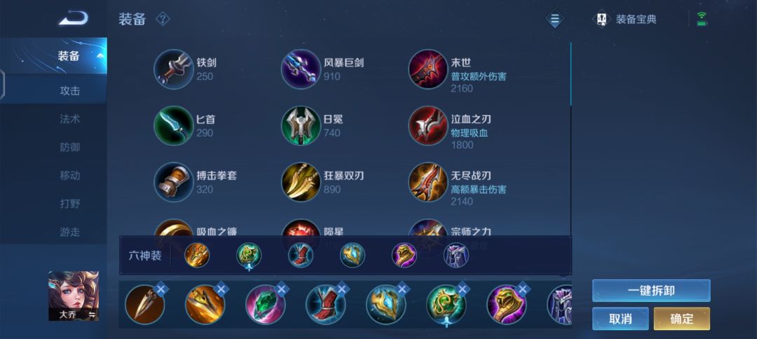 个人辅助推荐。截图