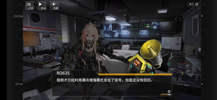 有一搭没一搭的游戏记录氵截图