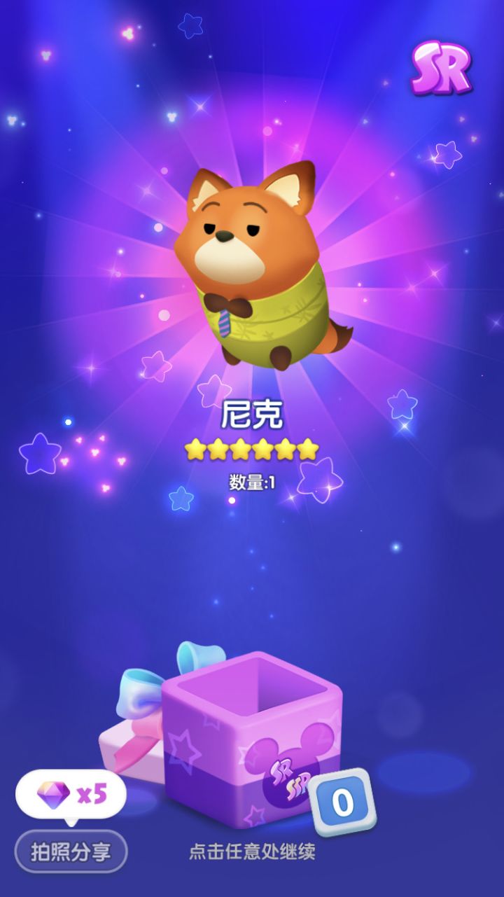假日打卡第一天截图