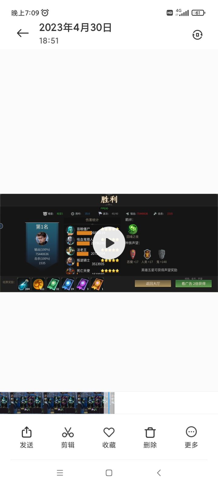 新手来学习下这个阵法,羁绊一齐随便出怪。截图