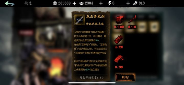 无锋求助帖截图