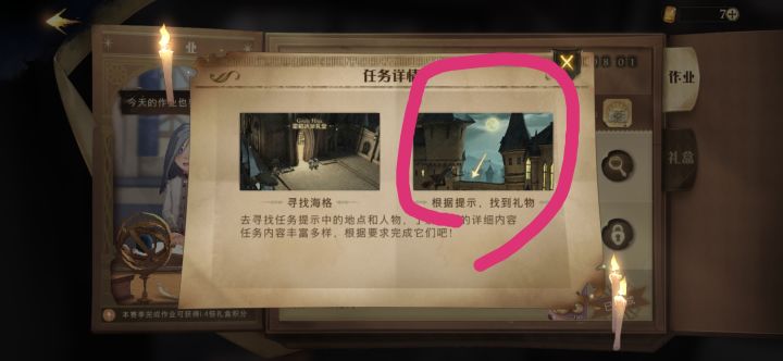 求助🥺🥺🥺截图