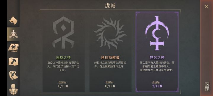 这个点数怎么获得？截图