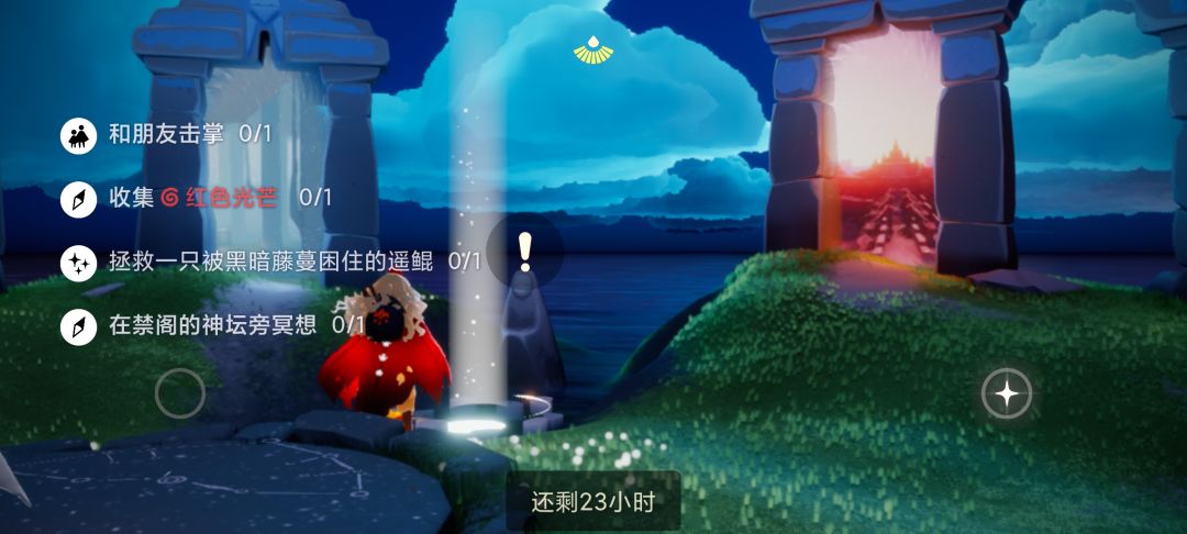11.3任务季节蜡烛大蜡烛截图
