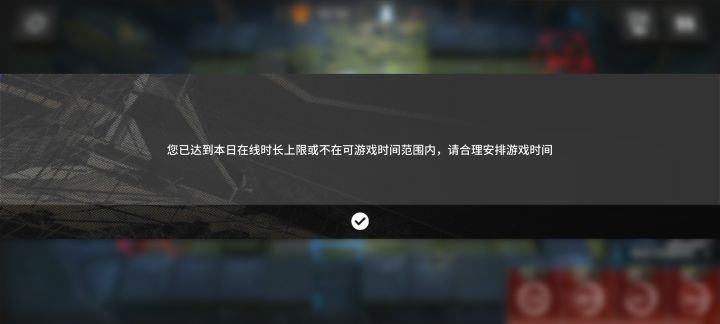 大号极限吃保底截图